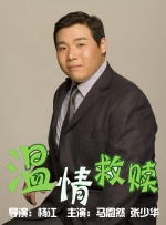 狠狠操狠狠操
